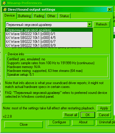 Winamp Kx project driver